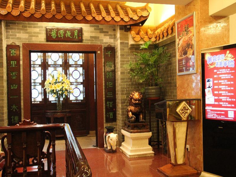 Jiang Yue Hotel Гуанджоу Екстериор снимка