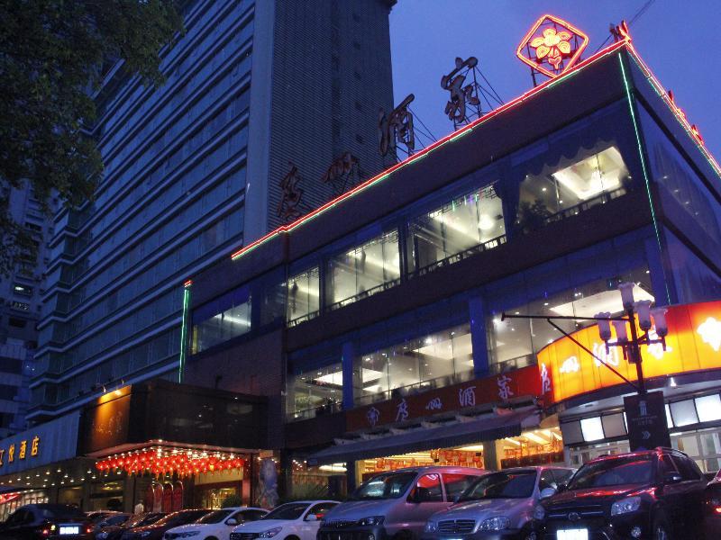 Jiang Yue Hotel Гуанджоу Екстериор снимка